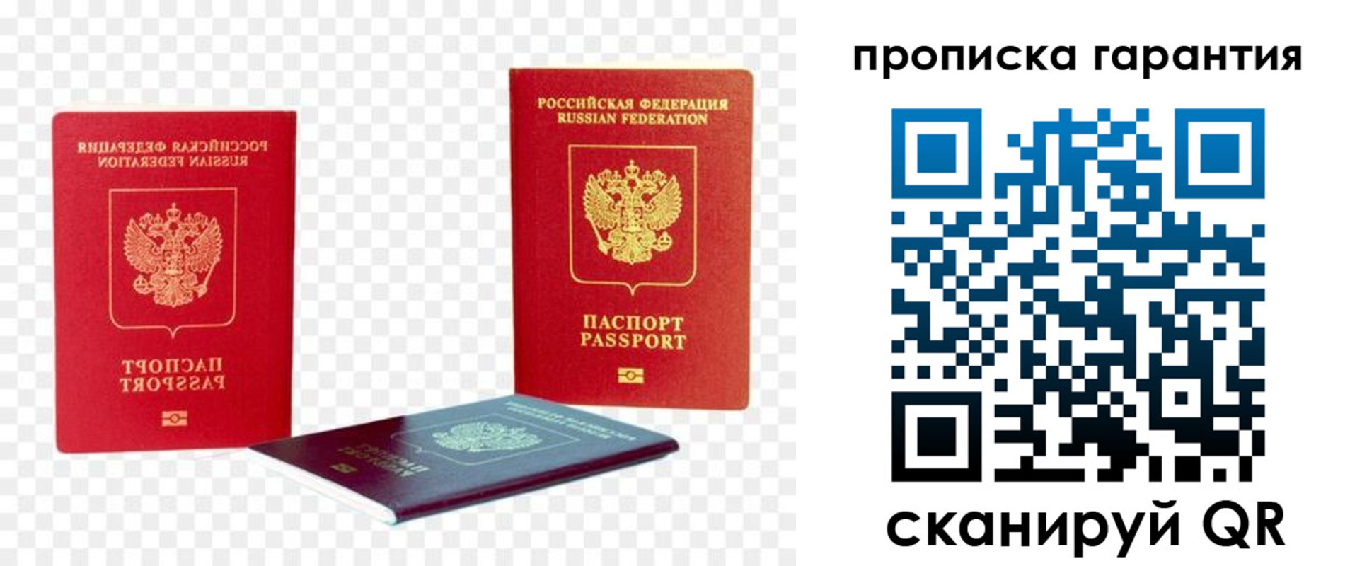 регистрация для дет. сада в Юрьевце