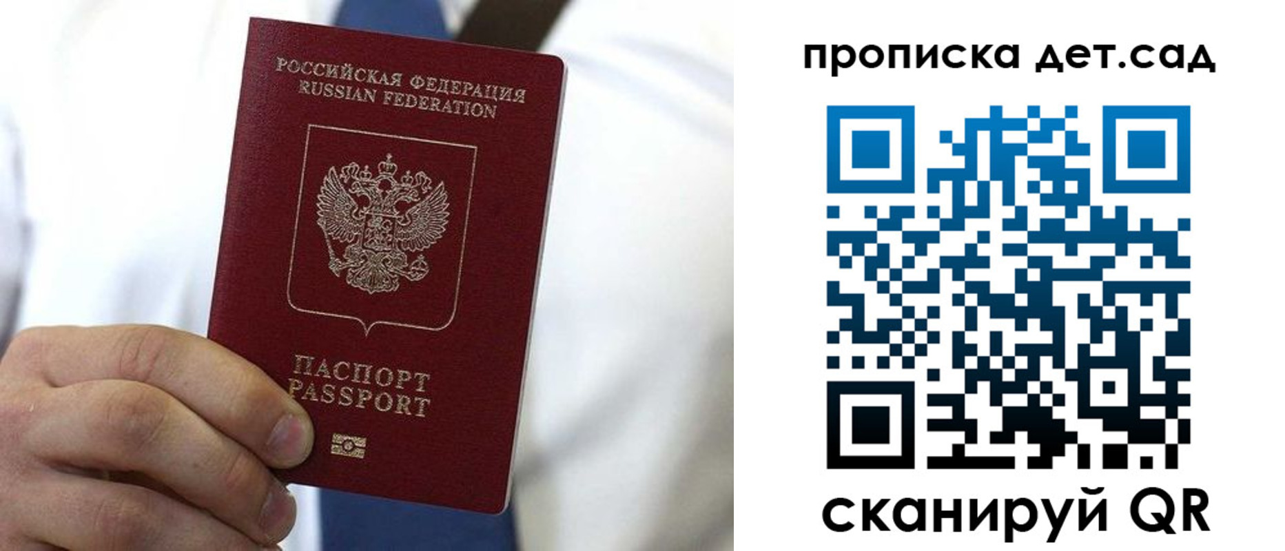 регистрация в Юрьевце