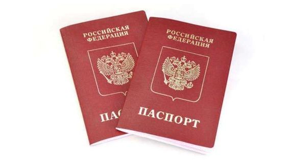 прописка в Юрьевце